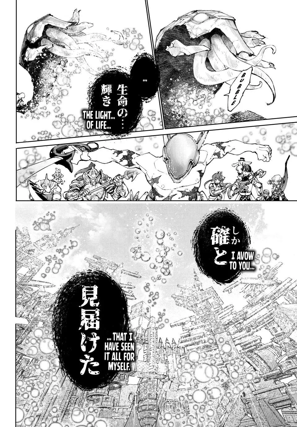 Read Shangri-La Frontier Manga Online