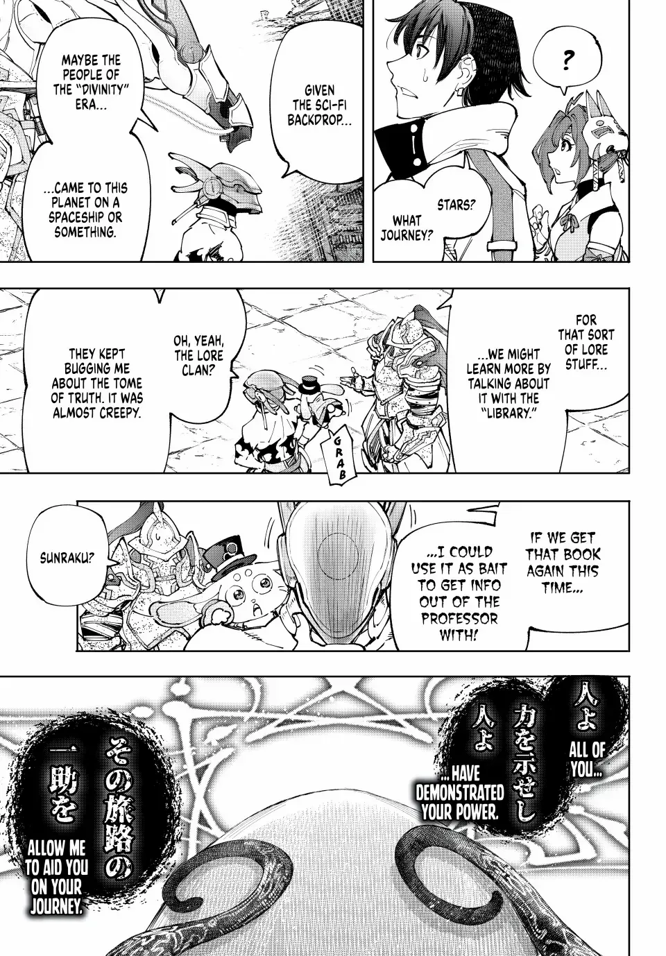 Read Shangri-La Frontier Manga Online