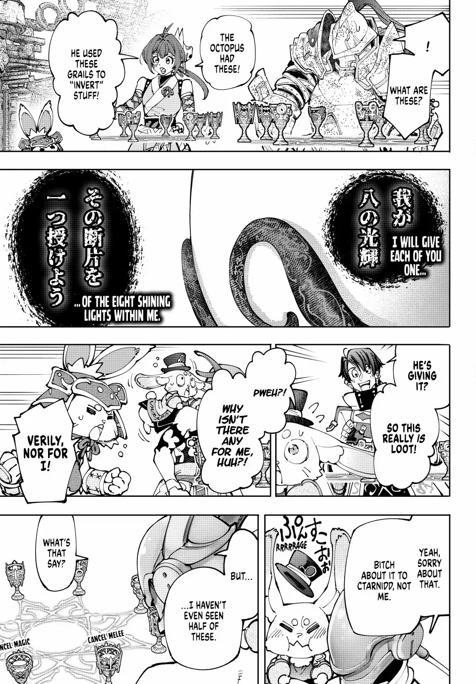 Read Shangri-La Frontier Manga Online