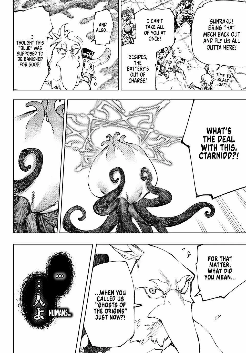 Read Shangri-La Frontier Manga Online