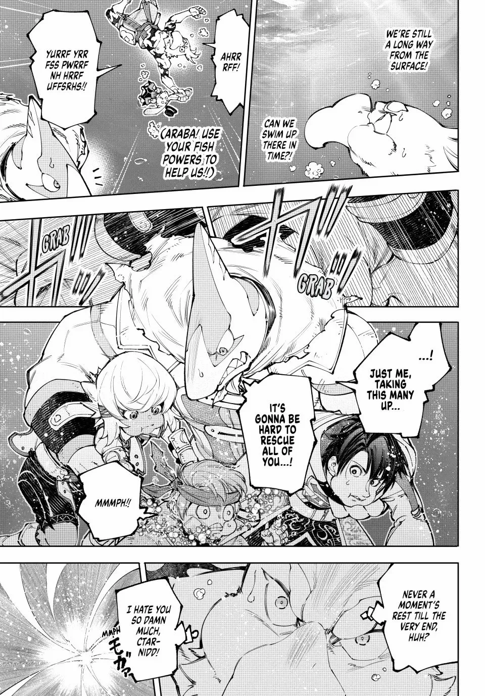 Read Shangri-La Frontier Manga Online