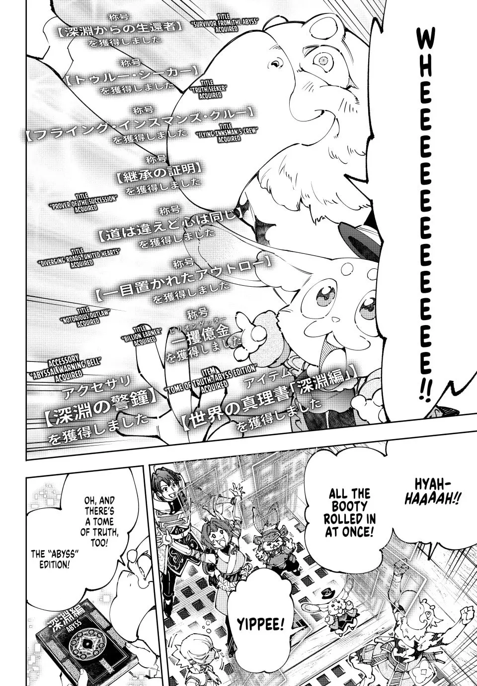 Read Shangri-La Frontier Manga Online
