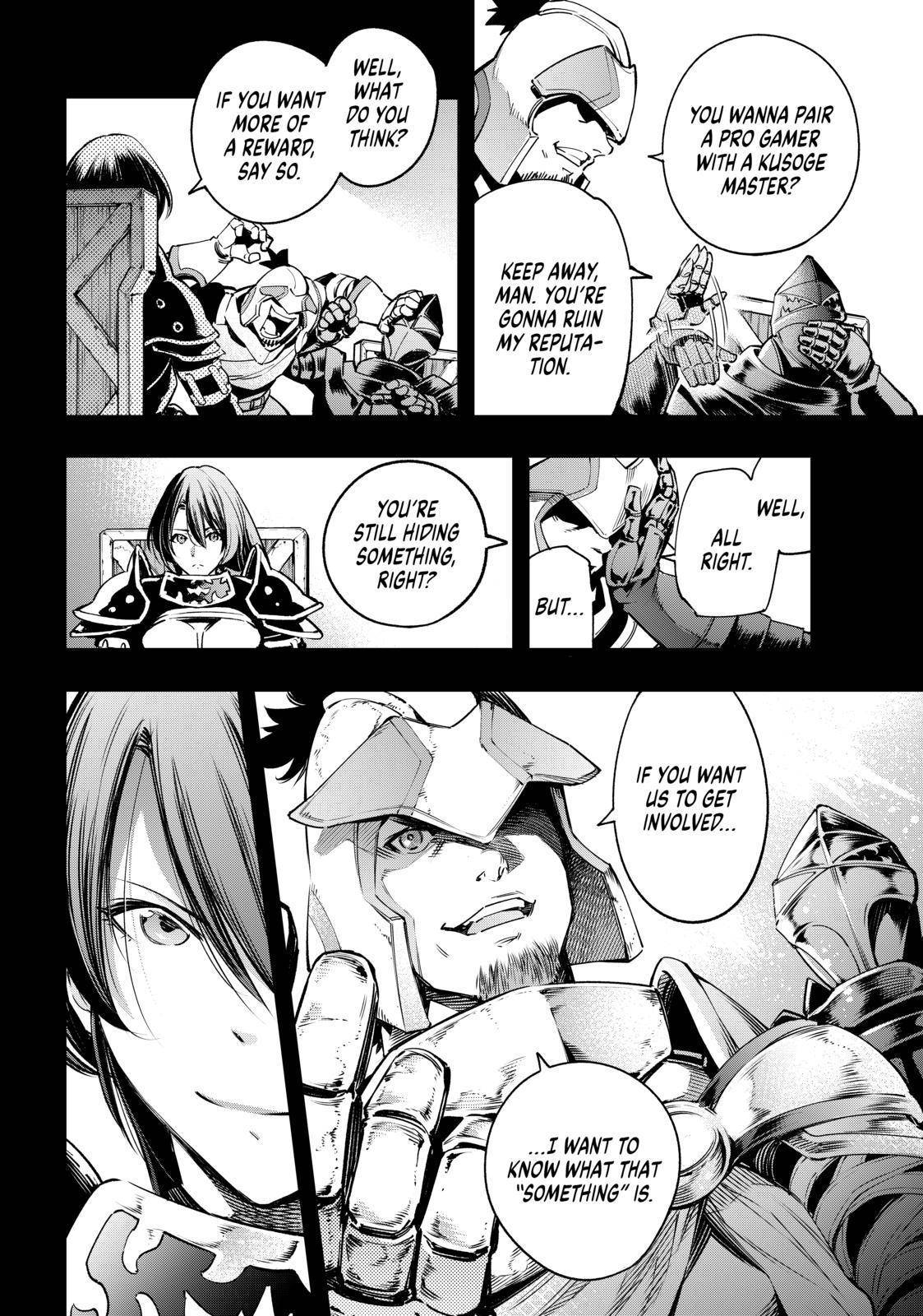 Read Shangri-La Frontier Manga Online