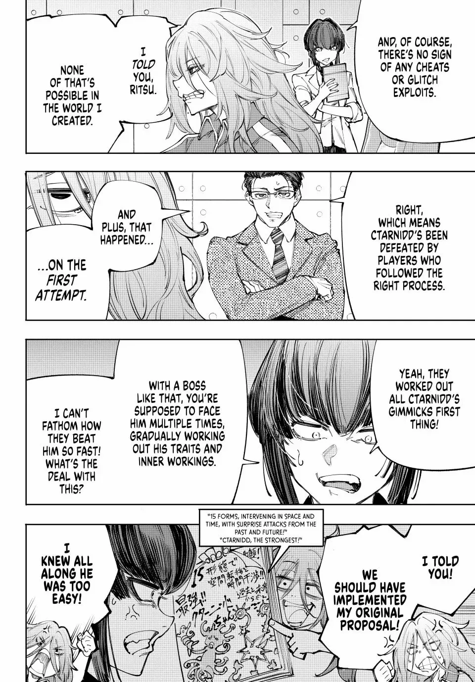 Read Shangri-La Frontier Manga Online