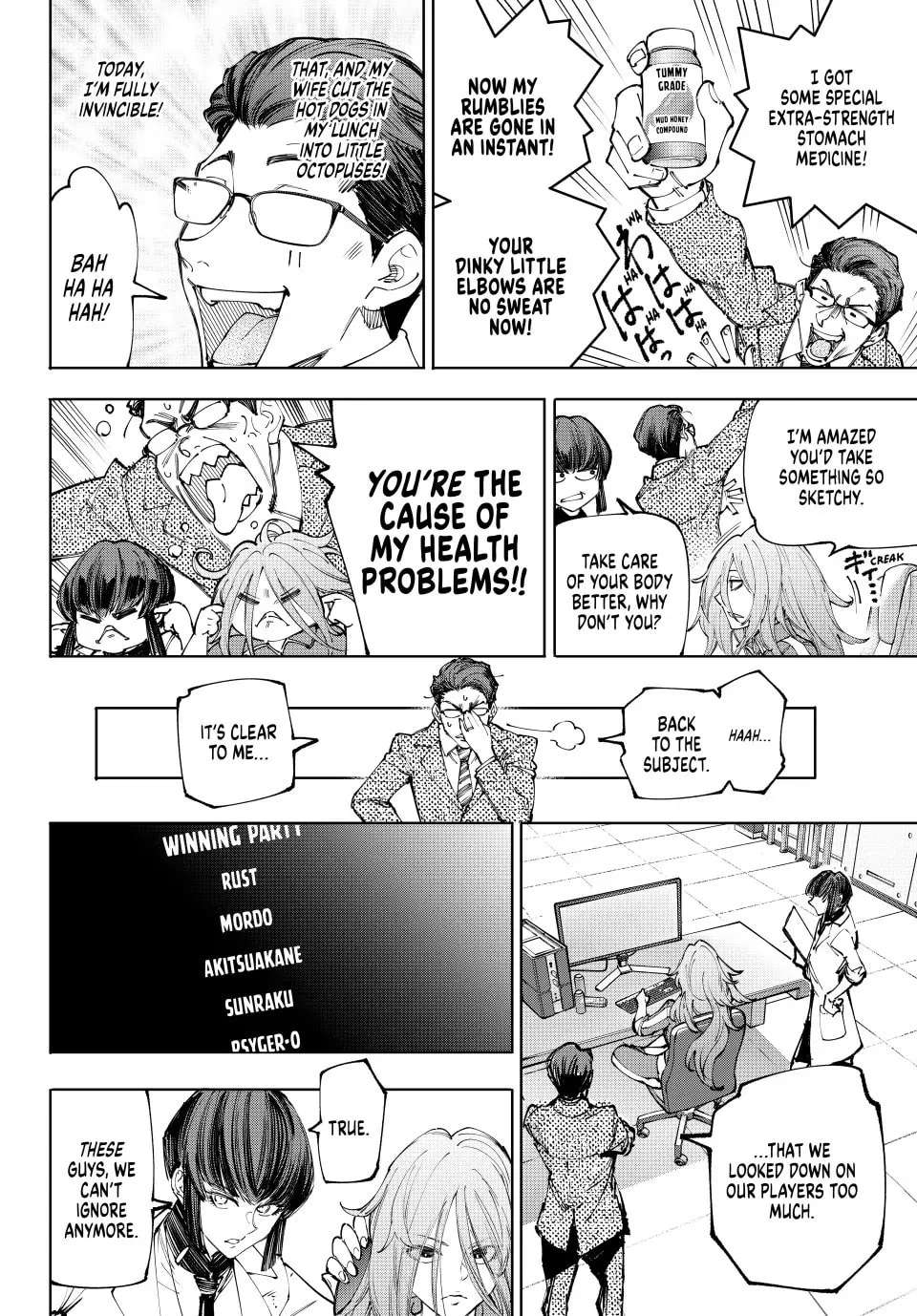 Read Shangri-La Frontier Manga Online