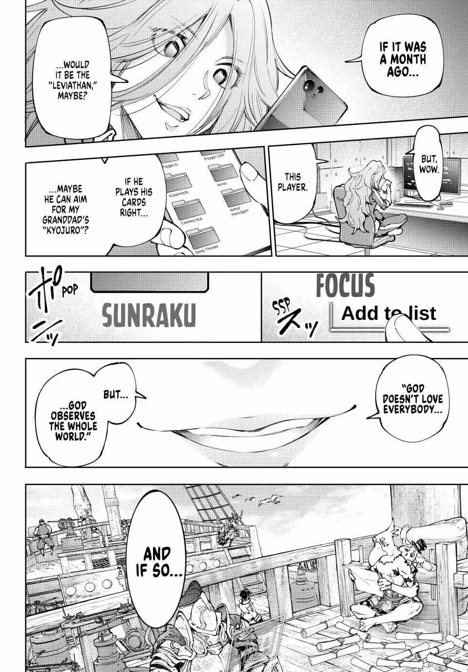 Read Shangri-La Frontier Manga Online