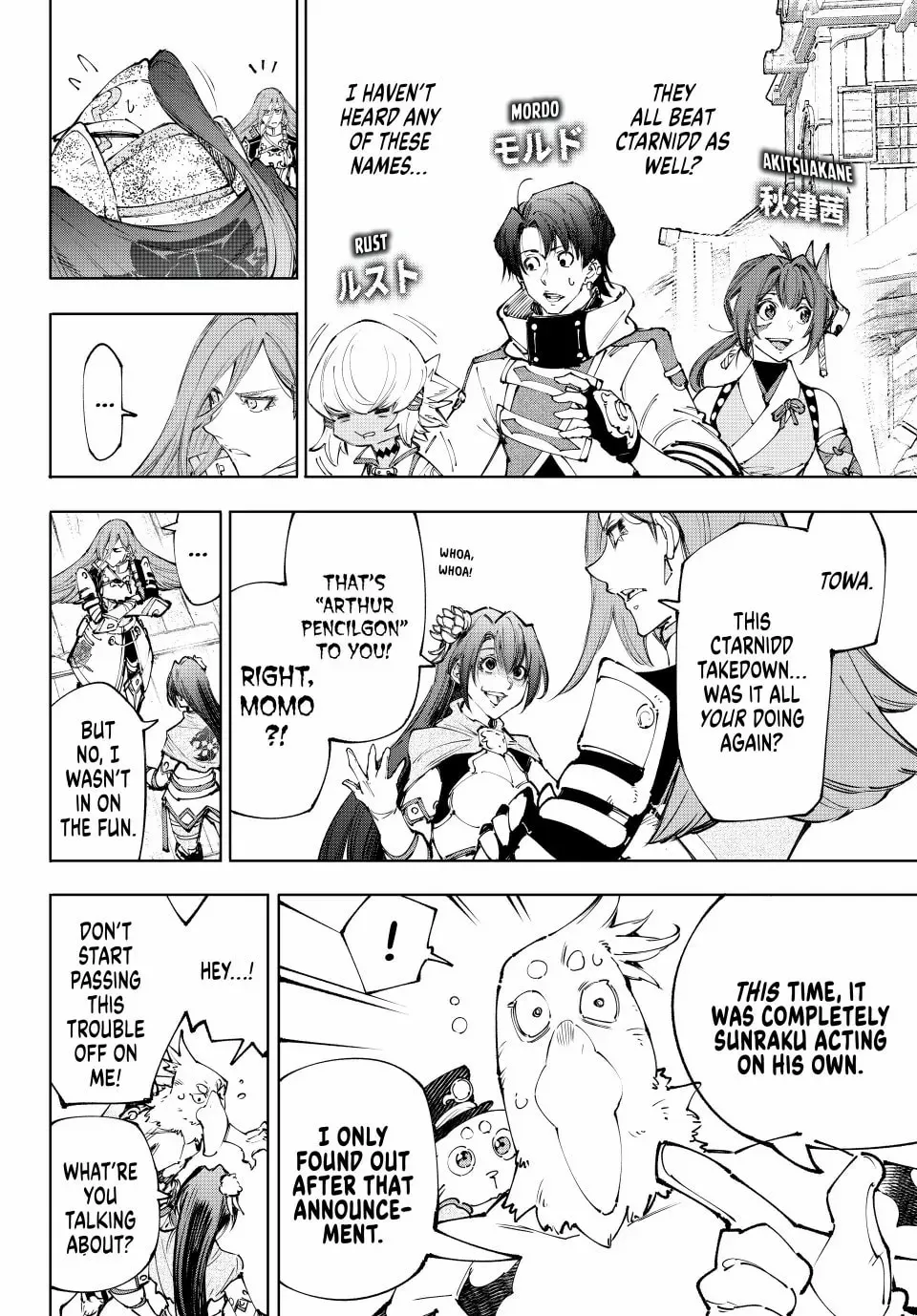 Read Shangri-La Frontier Manga Online