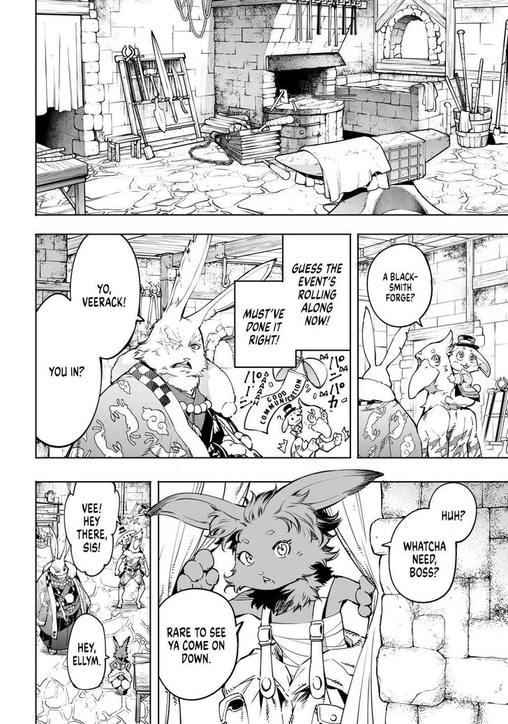 Read Shangri-La Frontier Manga Online