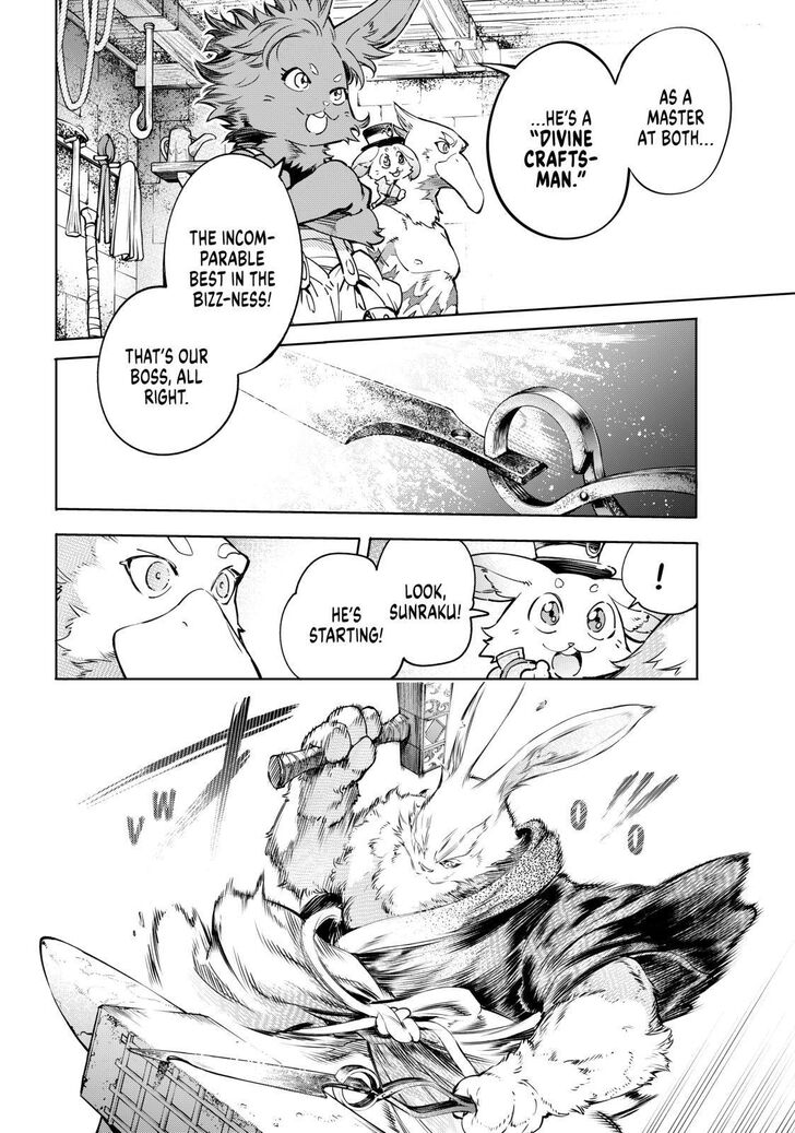 Read Shangri-La Frontier Manga Online