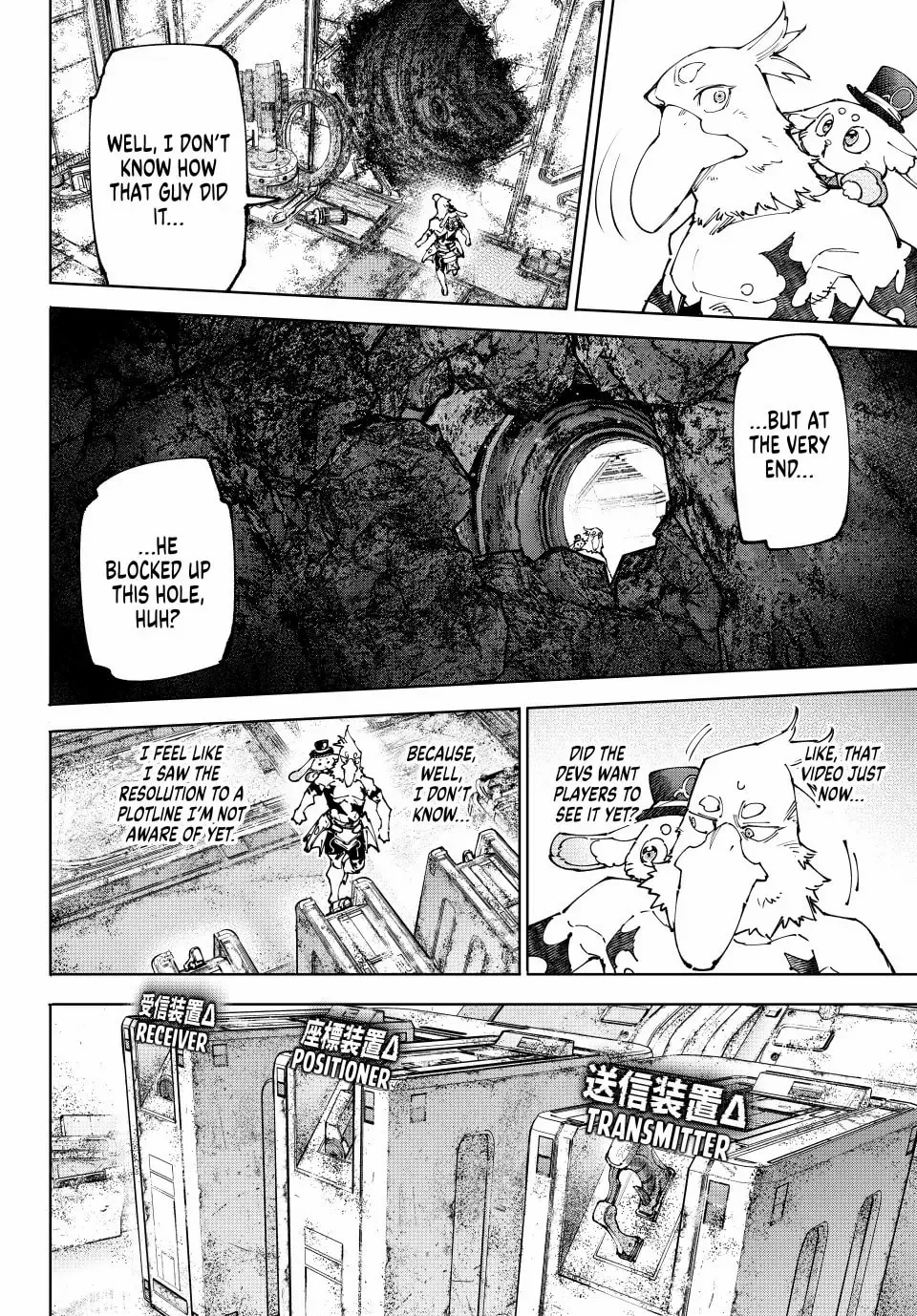 Read Shangri-La Frontier Manga Online