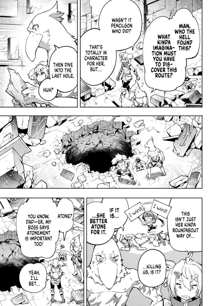 Read Shangri-La Frontier Manga Online