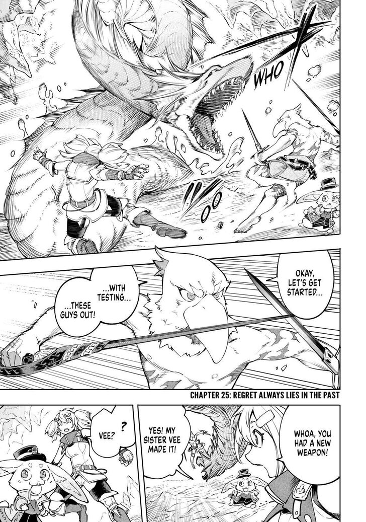 Read Shangri-La Frontier Manga Online