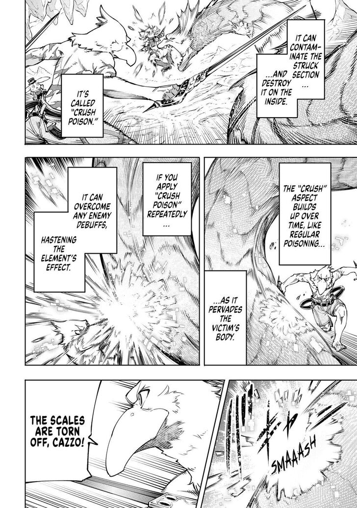 Read Shangri-La Frontier Manga Online