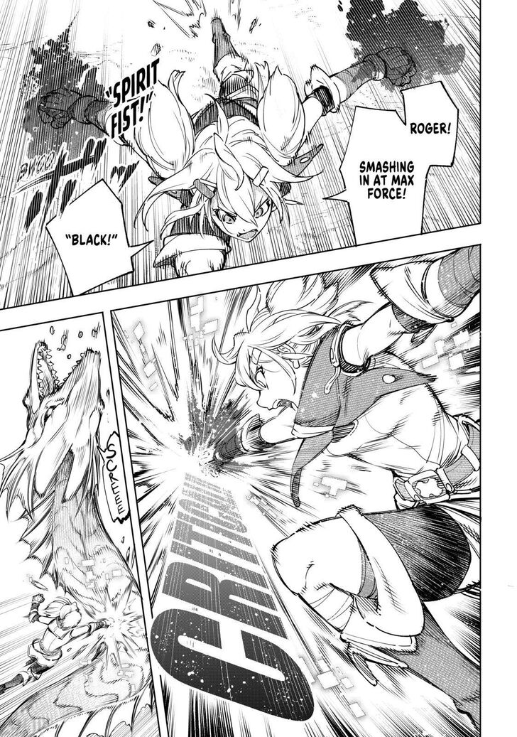 Read Shangri-La Frontier Manga Online