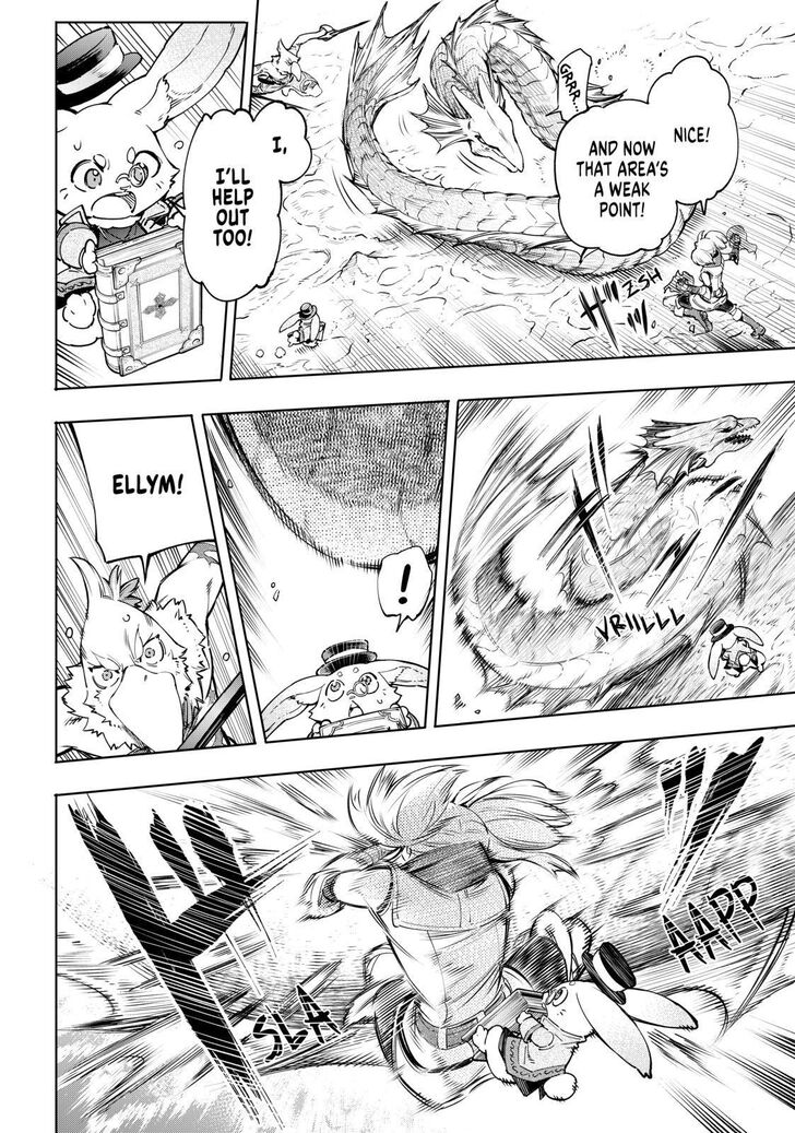 Read Shangri-La Frontier Manga Online