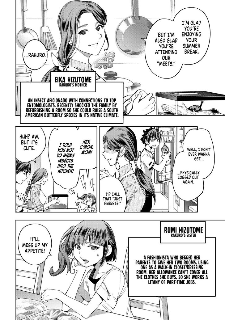 Read Shangri-La Frontier Manga Online