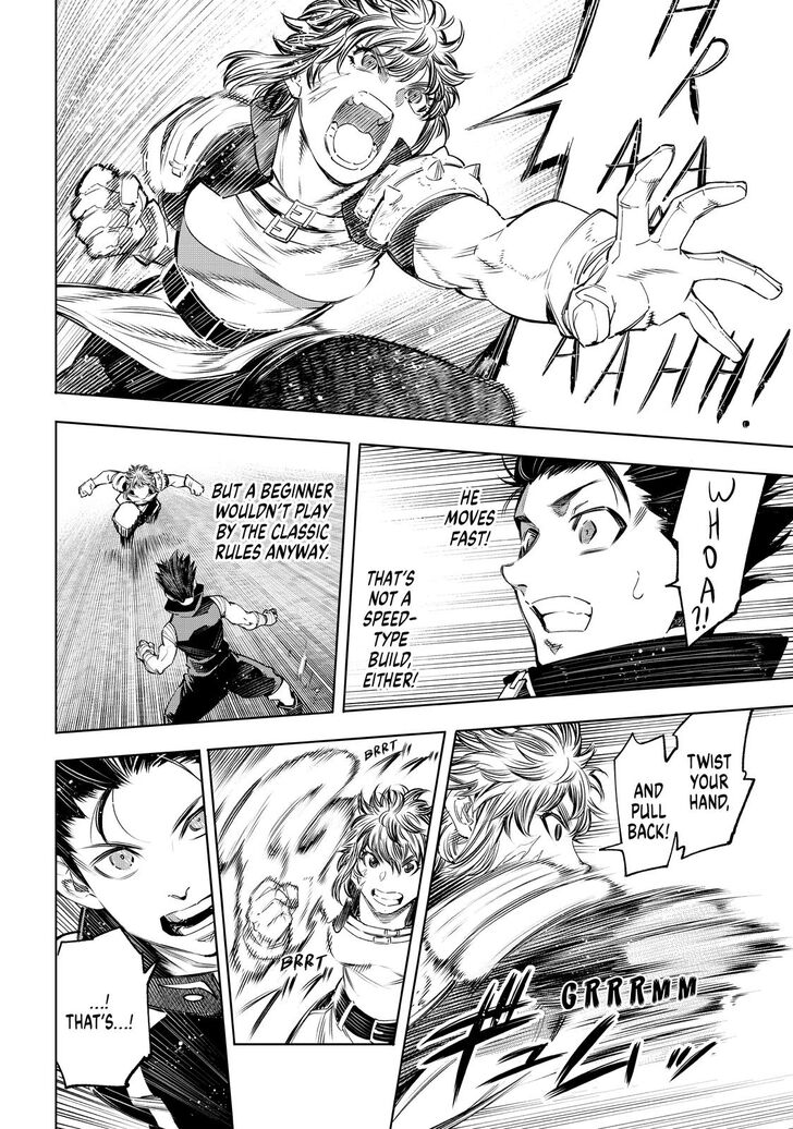 Read Shangri-La Frontier Manga Online