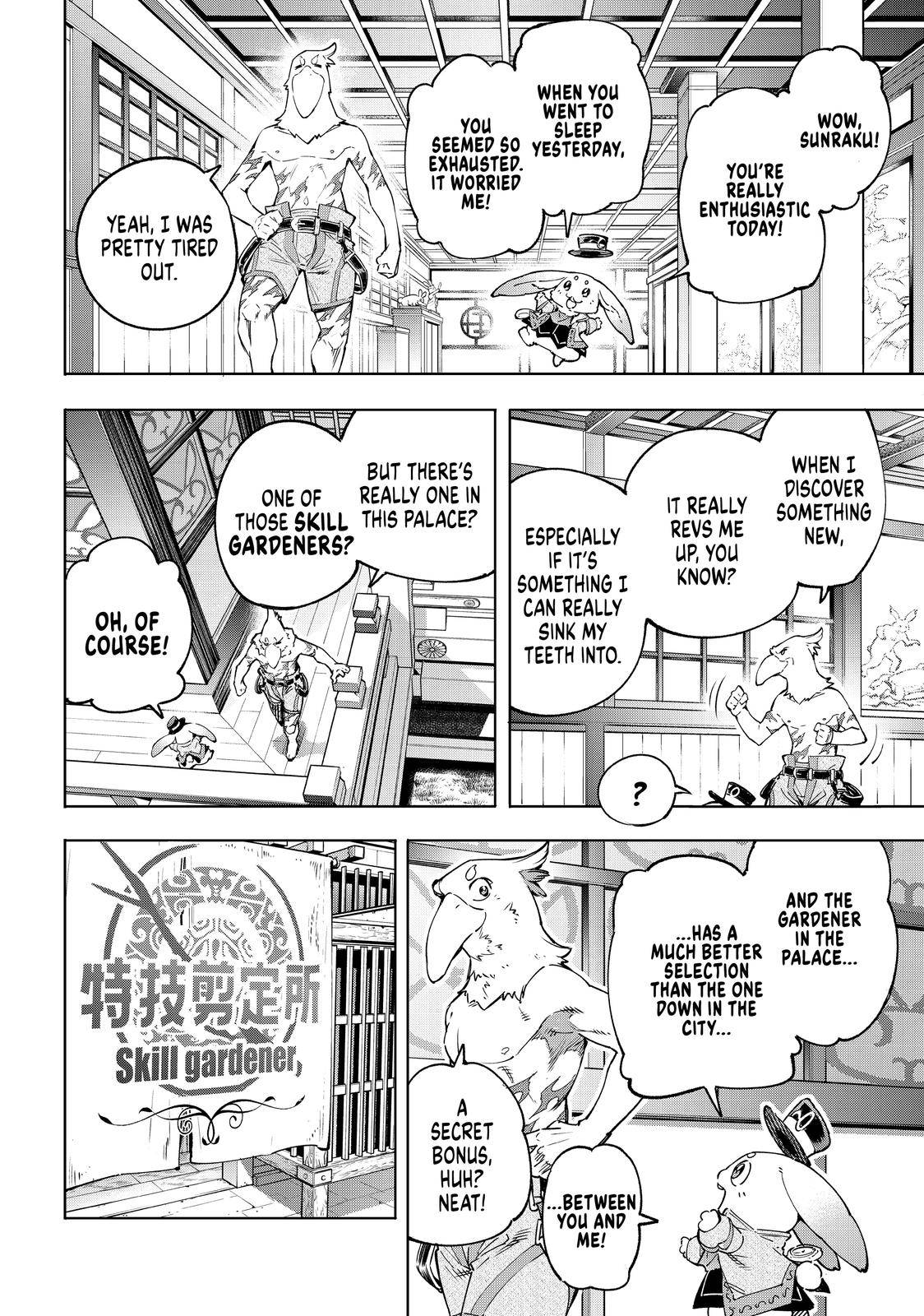 Read Shangri-La Frontier Manga Online