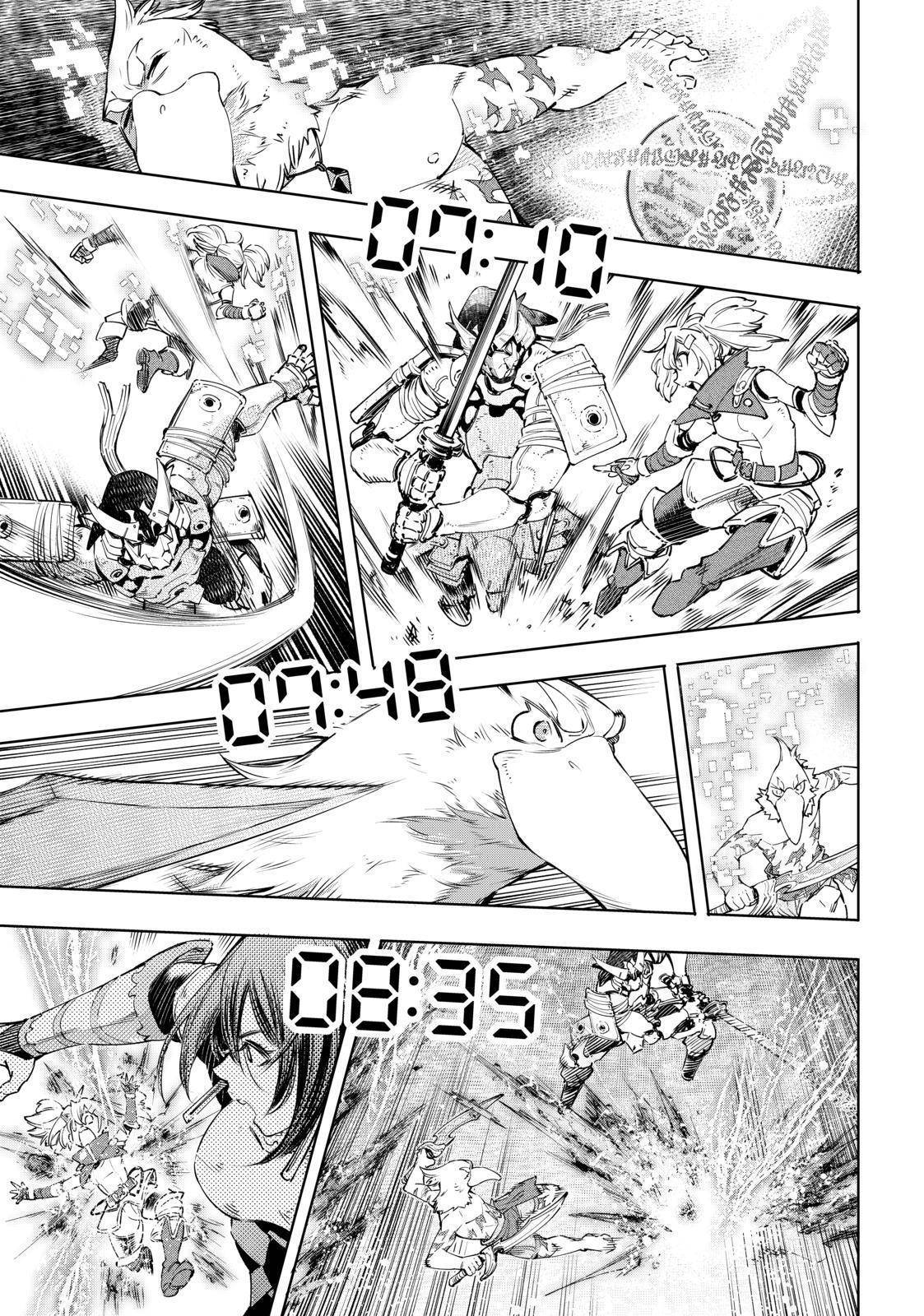 Read Shangri-La Frontier Manga Online