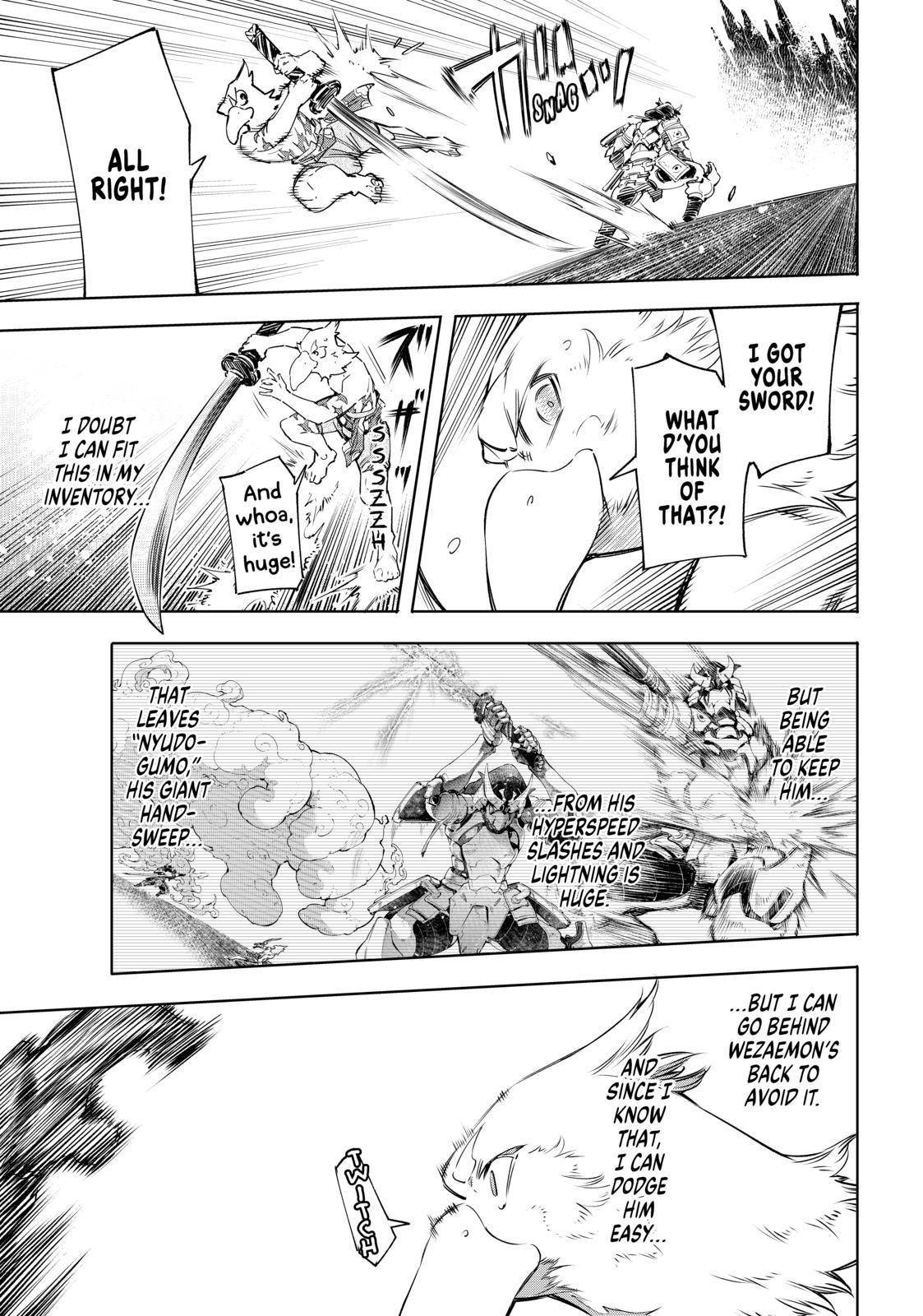 Read Shangri-La Frontier Manga Online