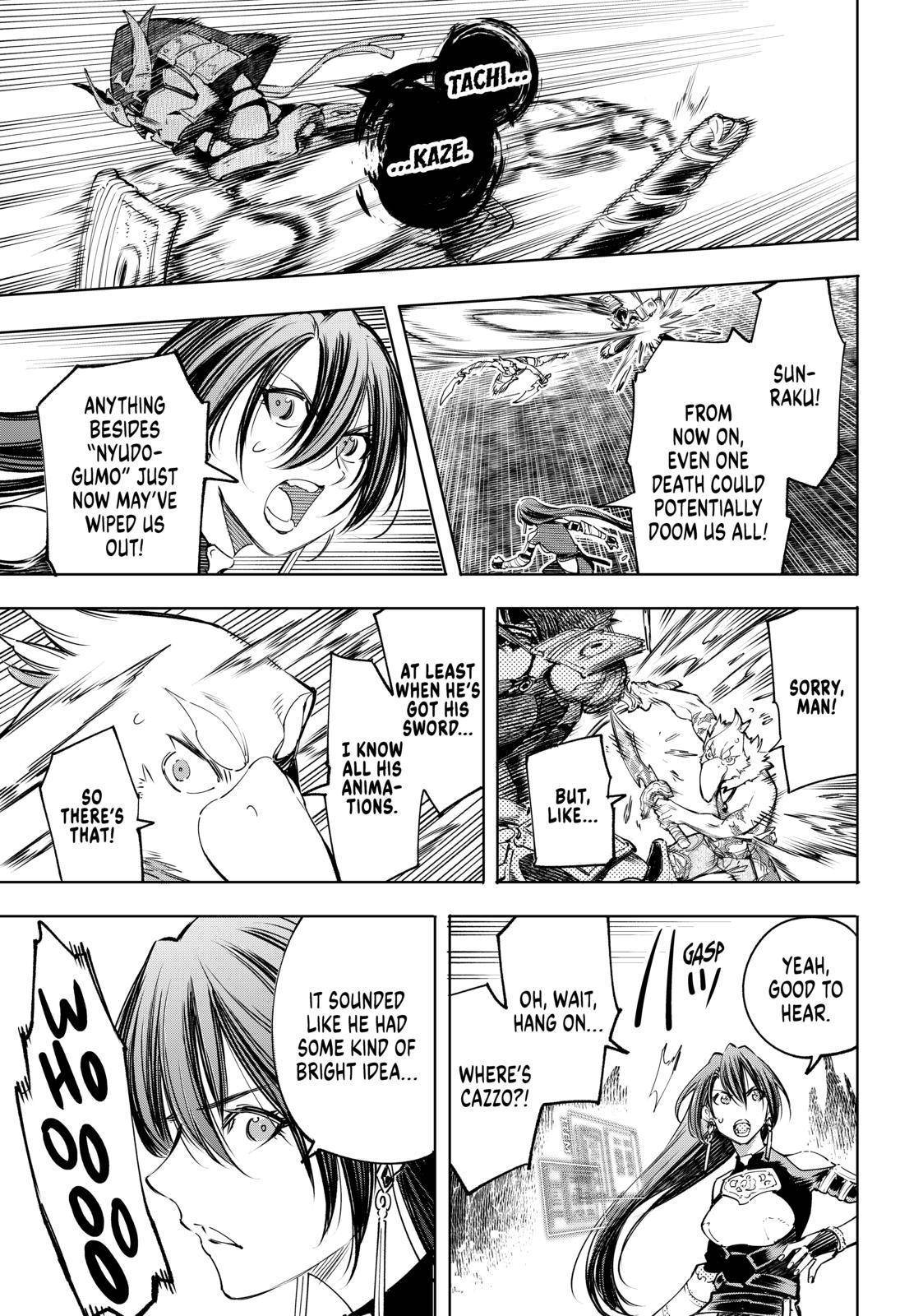 Read Shangri-La Frontier Manga Online