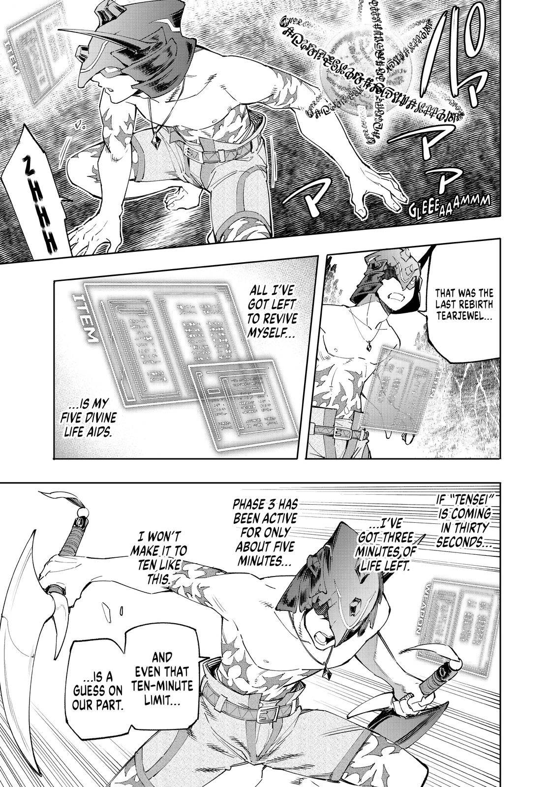 Read Shangri-La Frontier Manga Online