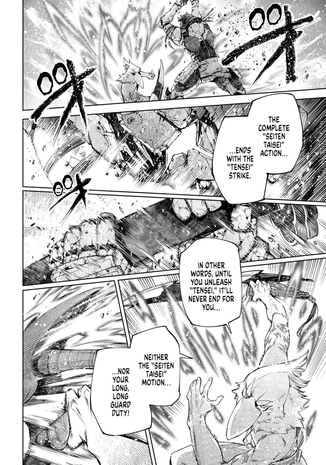 Read Shangri-La Frontier Manga Online