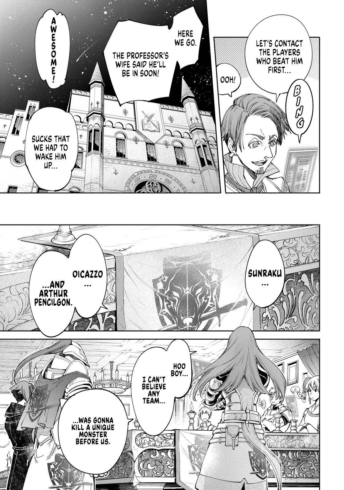 Read Shangri-La Frontier Manga Online