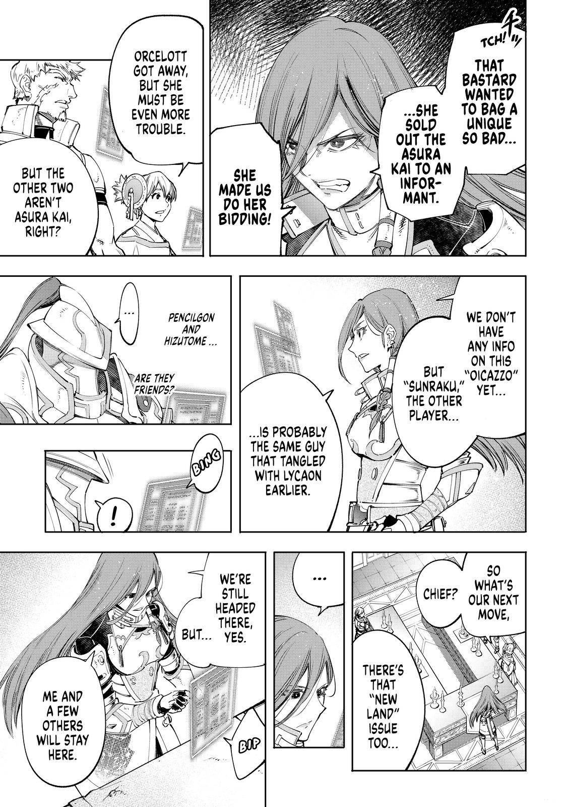 Read Shangri-La Frontier Manga Online