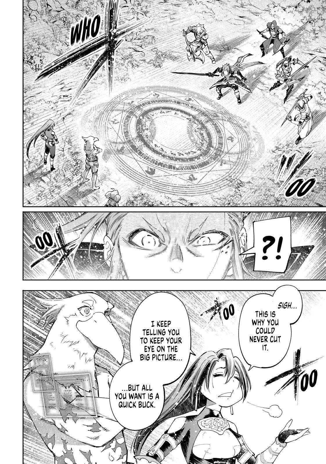 Read Shangri-La Frontier Manga Online