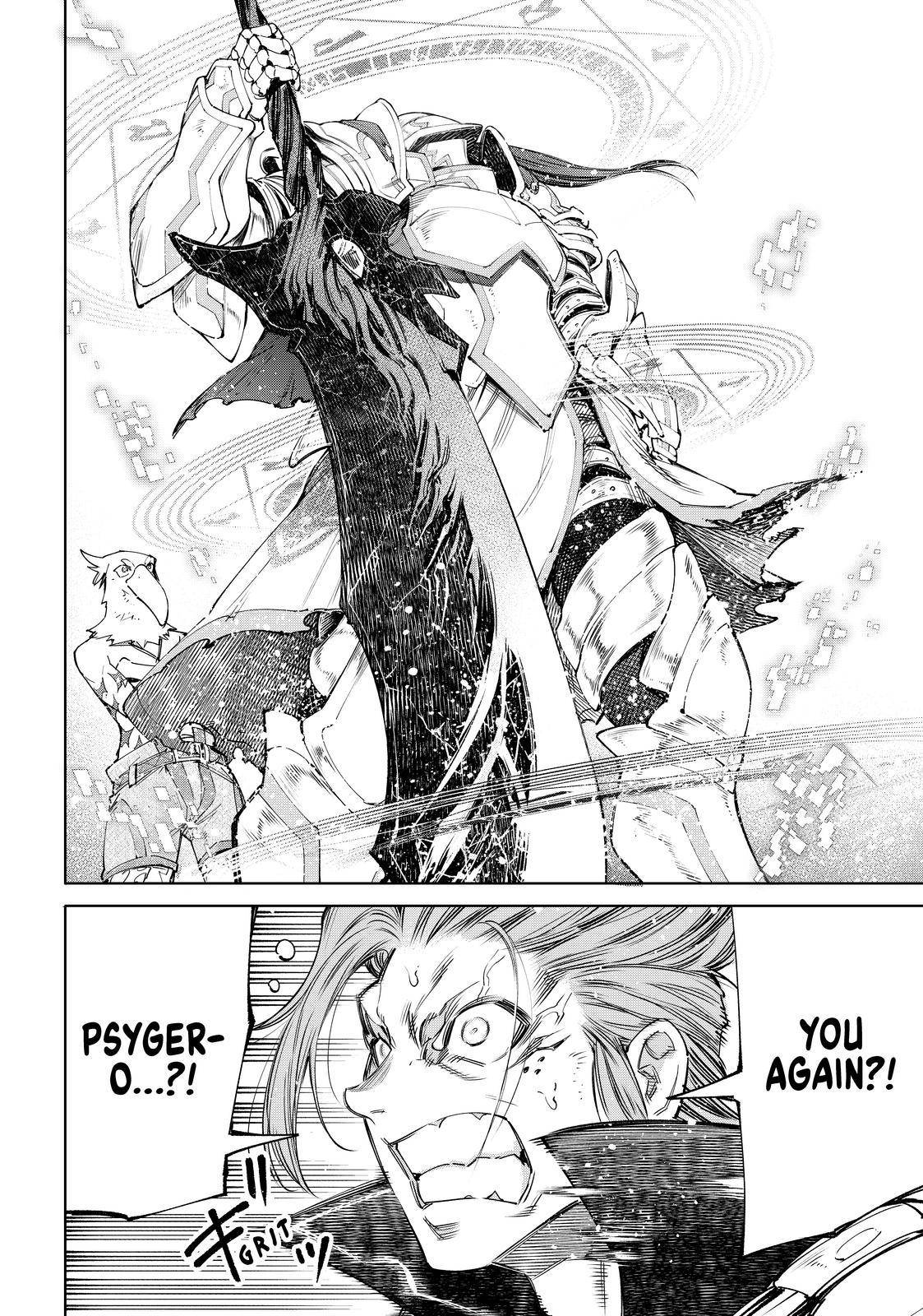 Read Shangri-La Frontier Manga Online