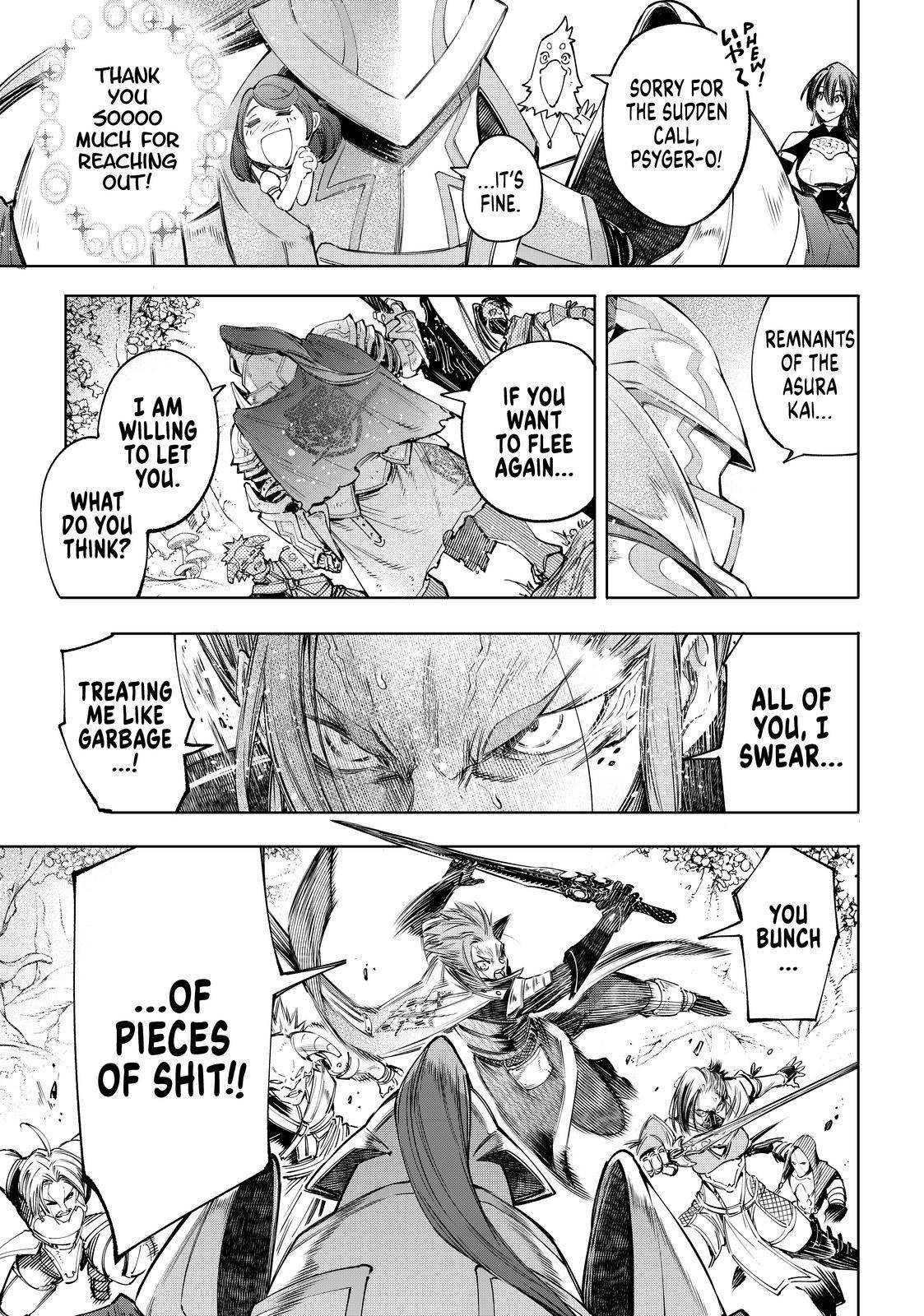 Read Shangri-La Frontier Manga Online
