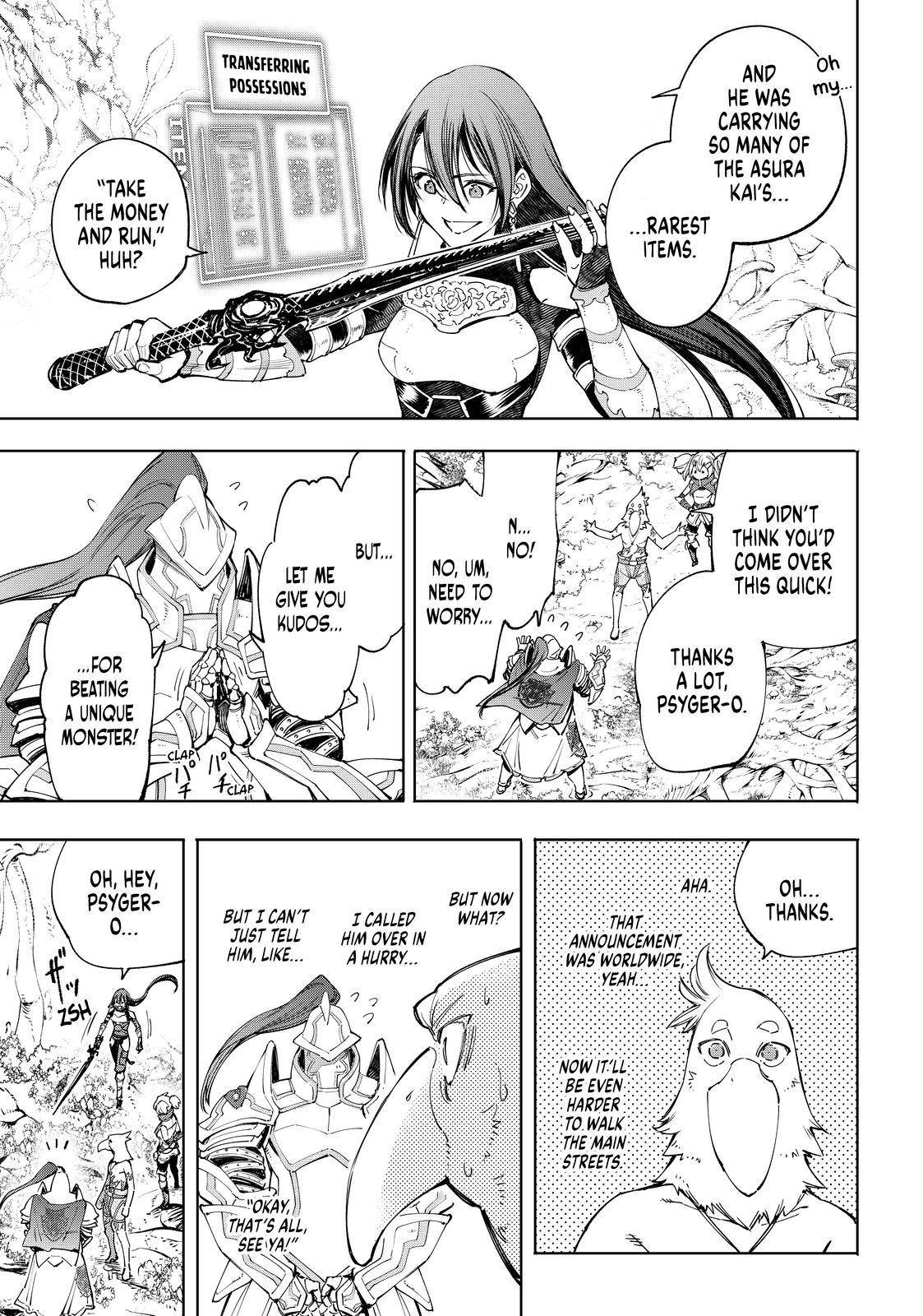 Read Shangri-La Frontier Manga Online
