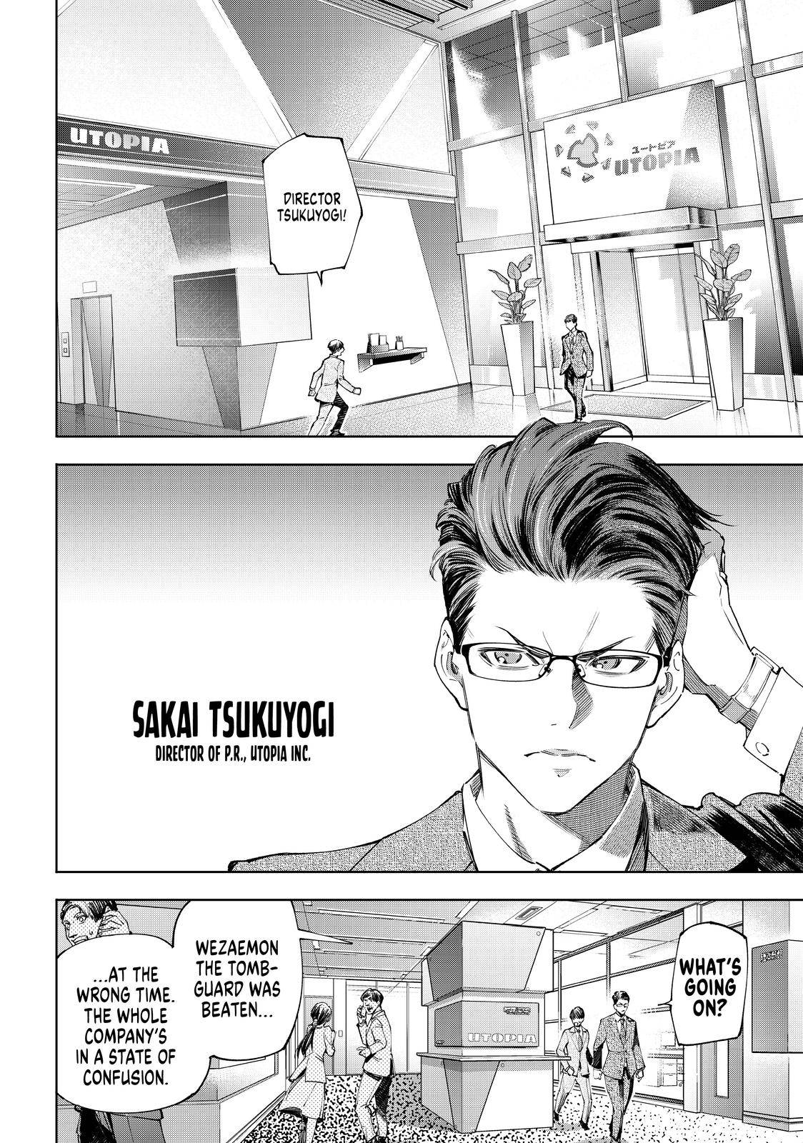 Read Shangri-La Frontier Manga Online