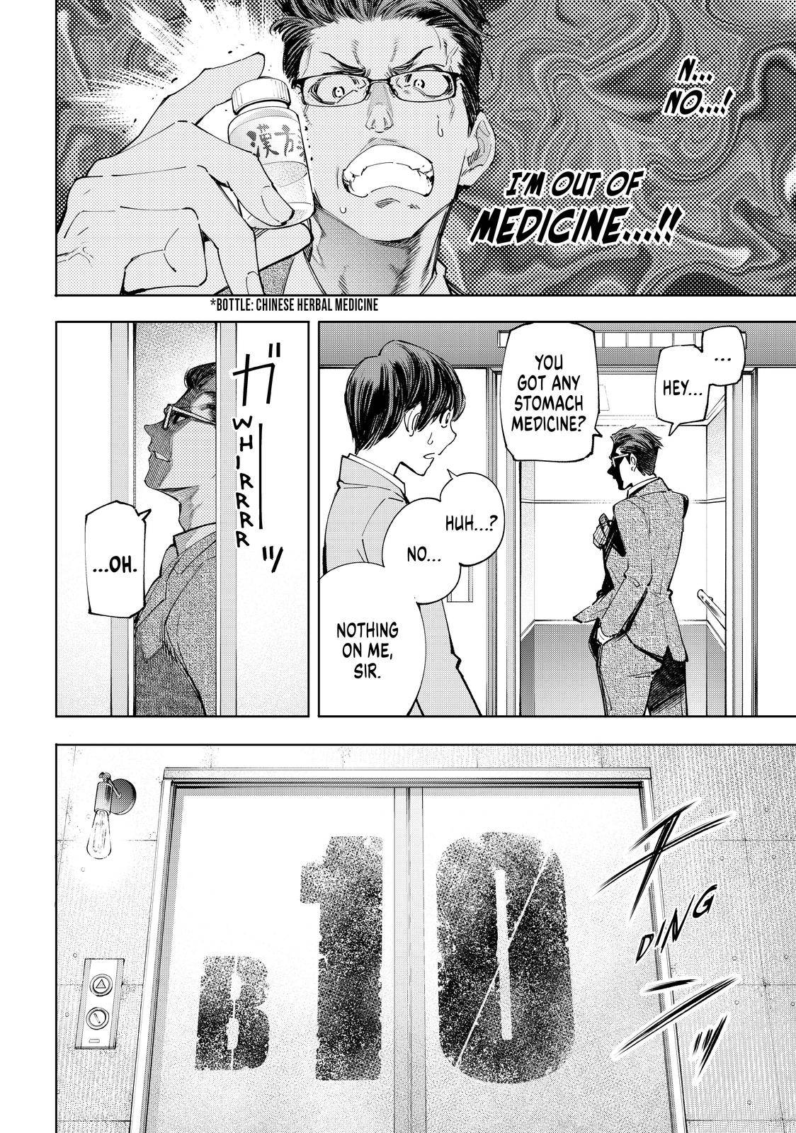Read Shangri-La Frontier Manga Online