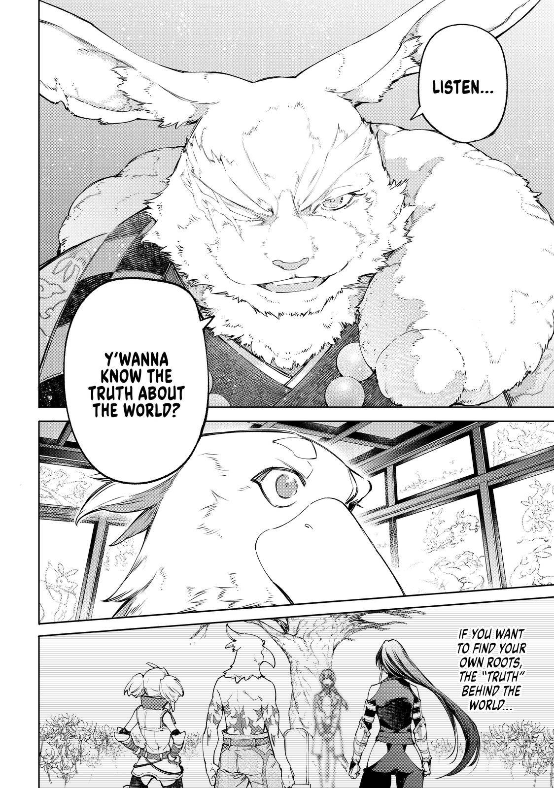 Read Shangri-La Frontier Manga Online
