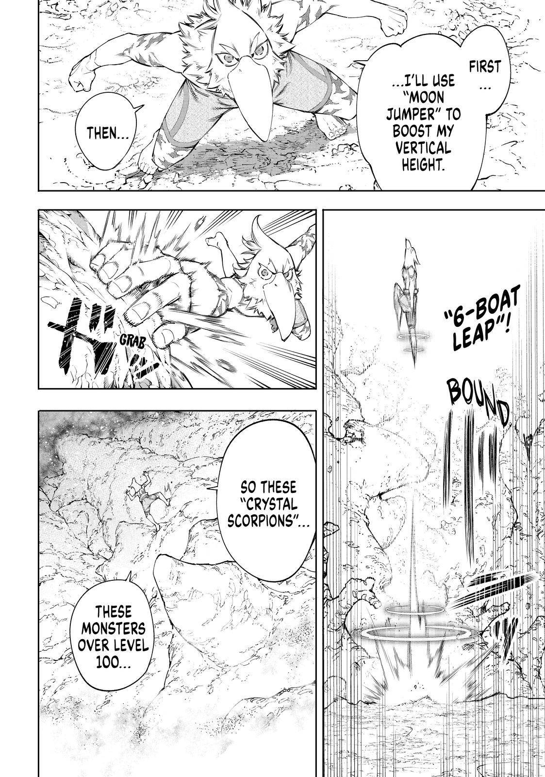 Read Shangri-La Frontier Manga Online