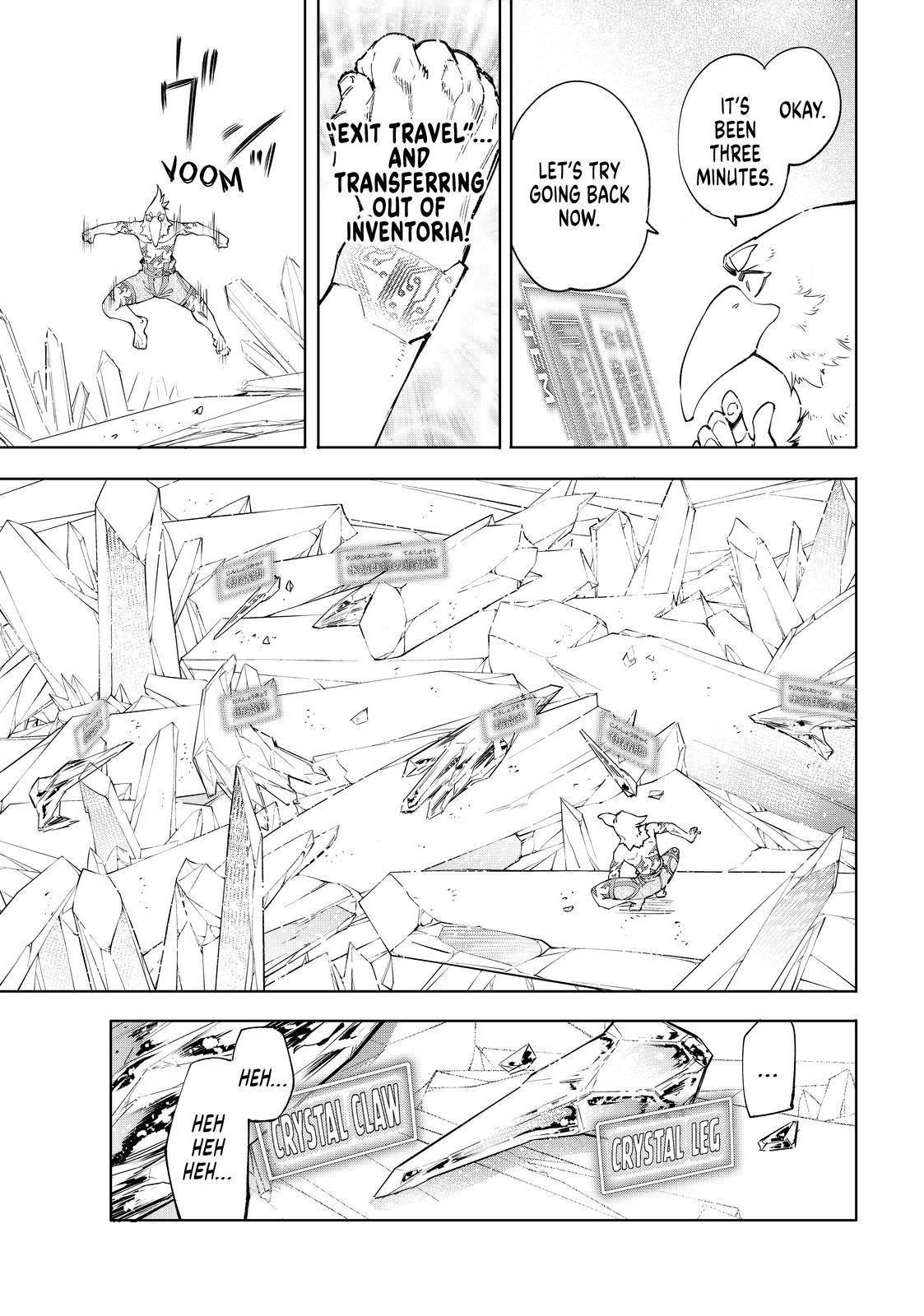 Read Shangri-La Frontier Manga Online