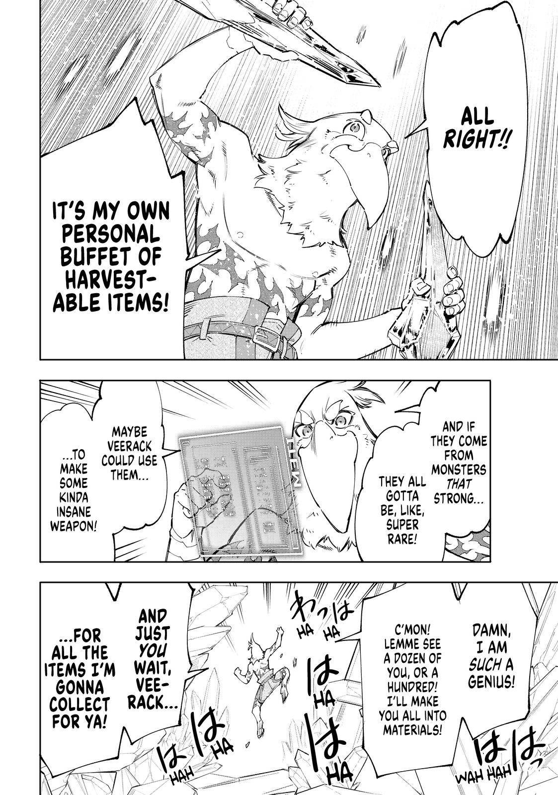 Read Shangri-La Frontier Manga Online