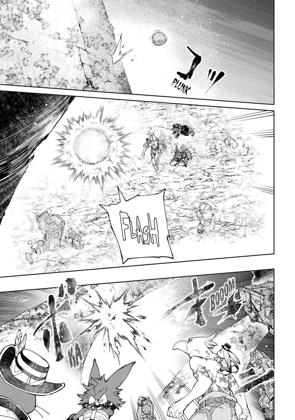 Read Shangri-La Frontier Manga Online
