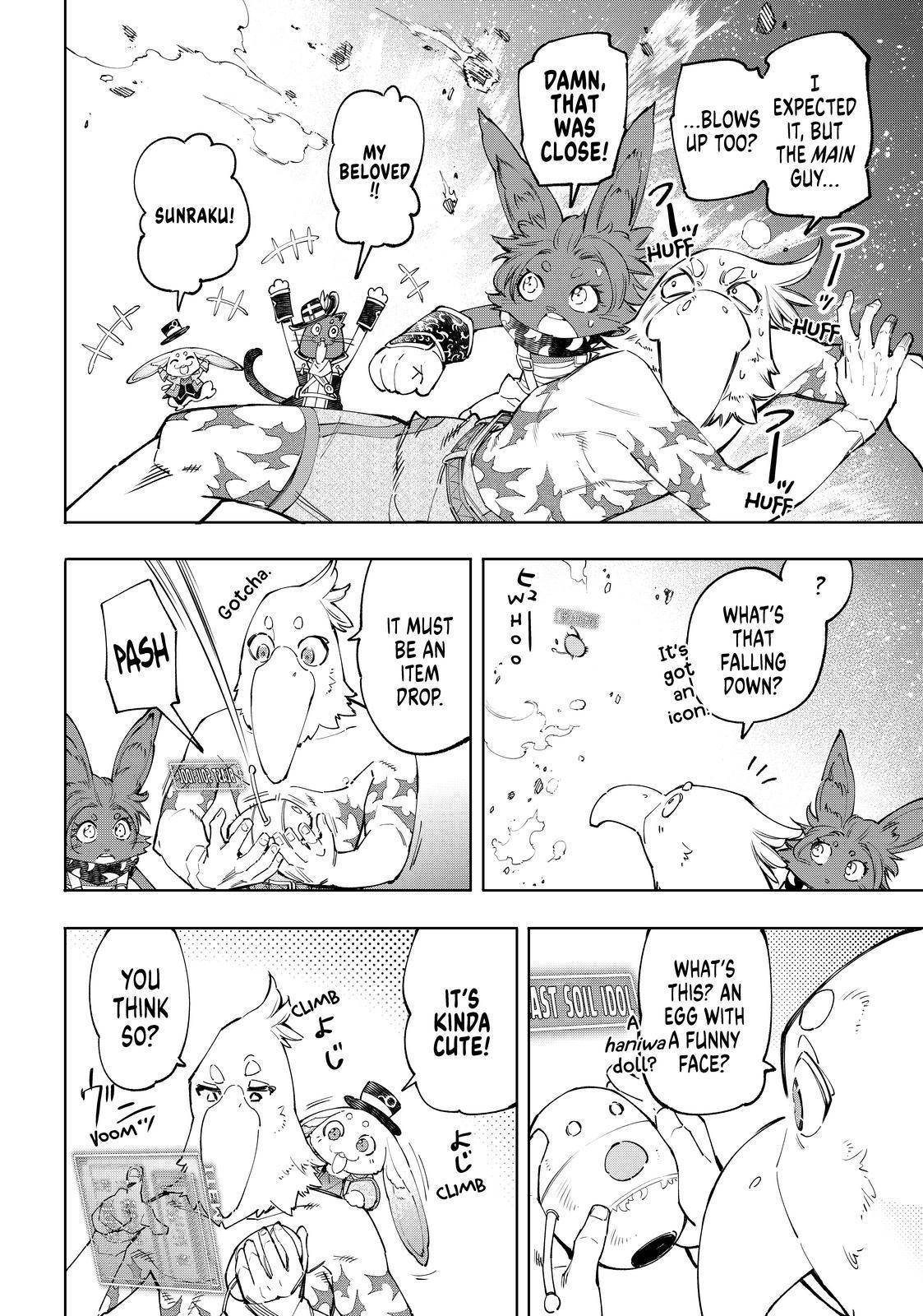 Read Shangri-La Frontier Manga Online