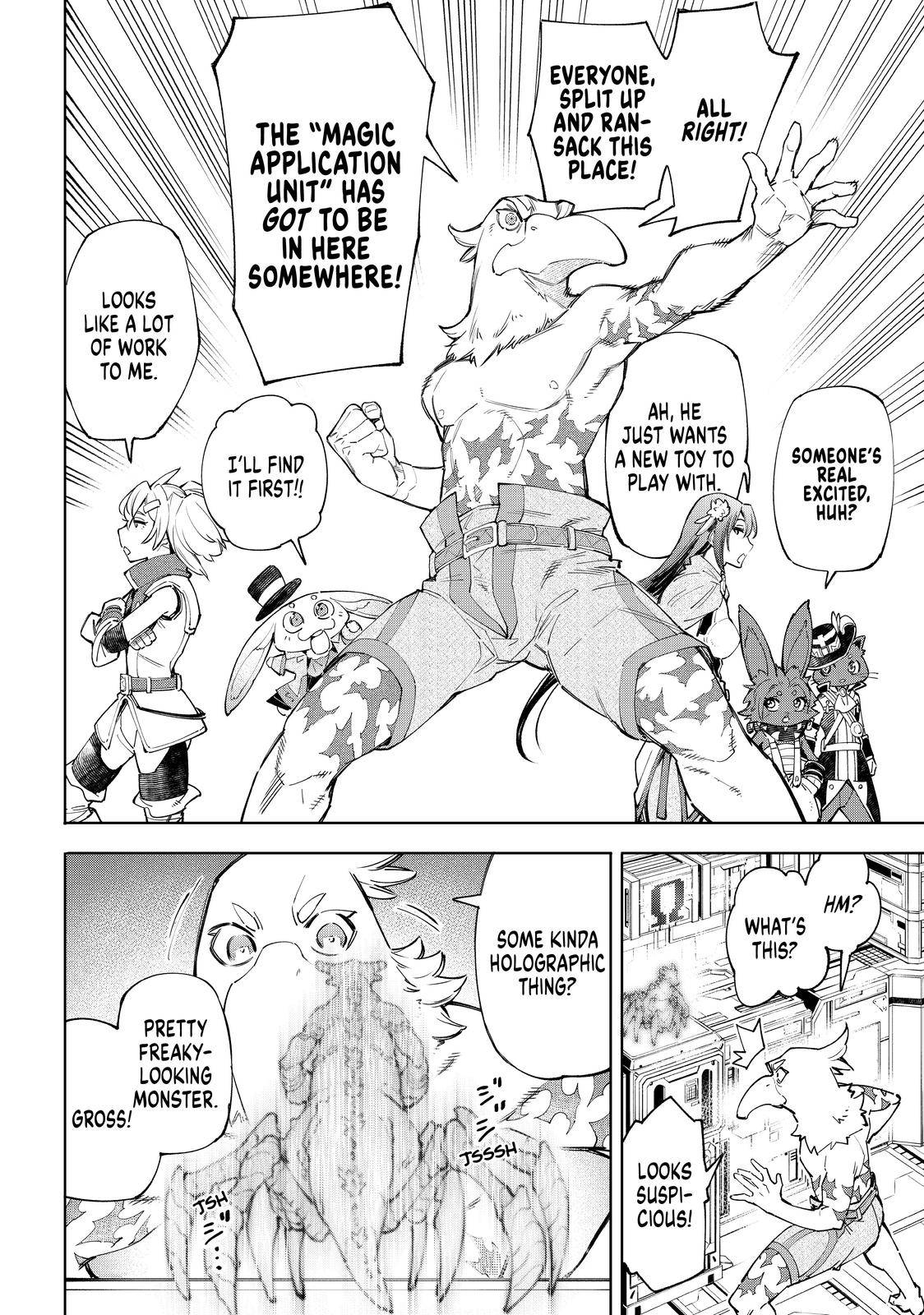 Read Shangri-La Frontier Manga Online