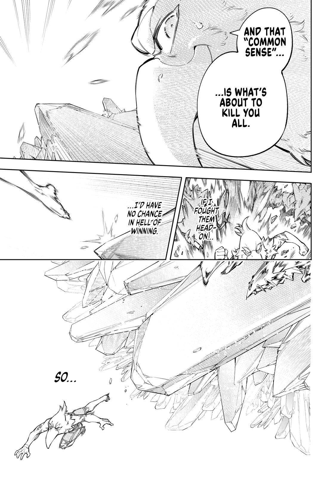 Read Shangri-La Frontier Manga Online