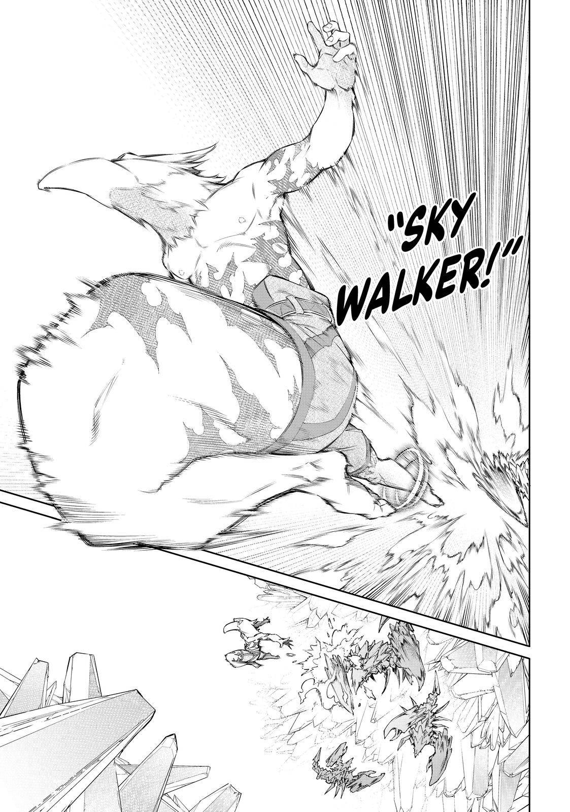 Read Shangri-La Frontier Manga Online