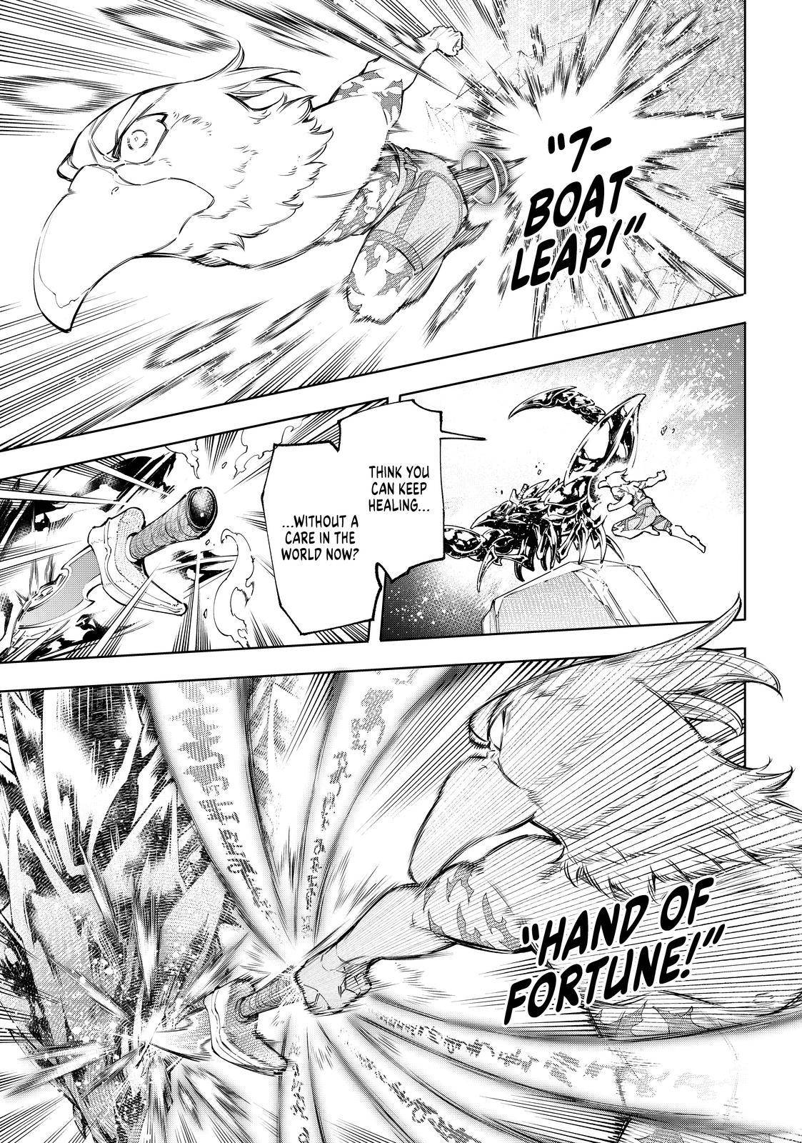 Read Shangri-La Frontier Manga Online