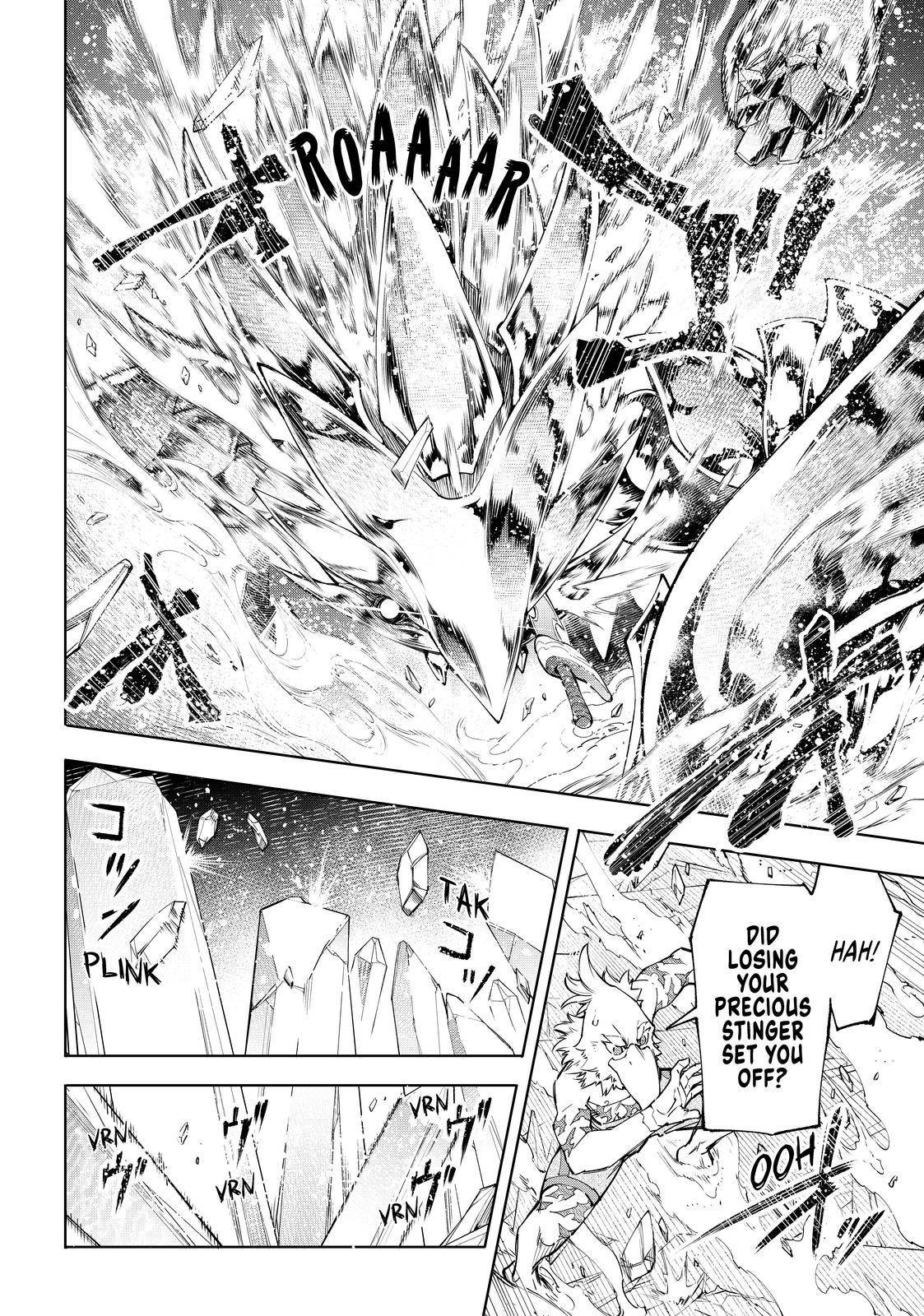 Read Shangri-La Frontier Manga Online