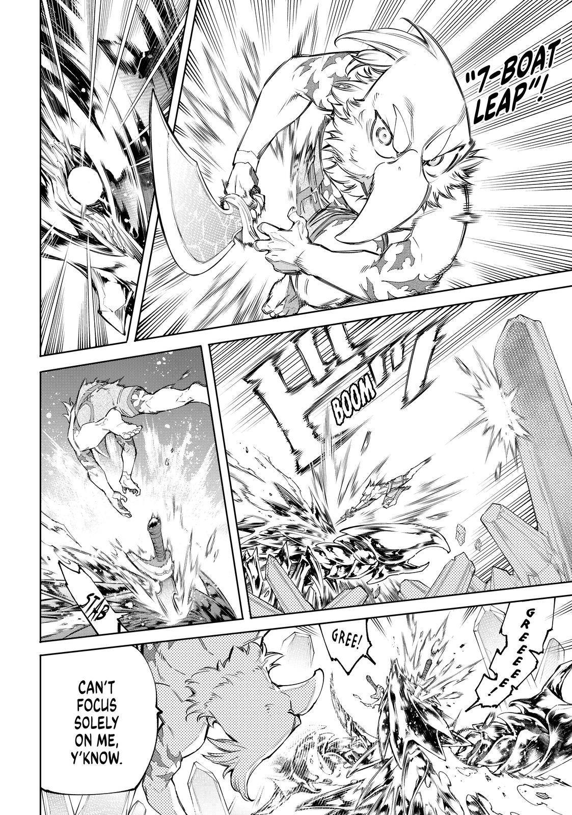 Read Shangri-La Frontier Manga Online