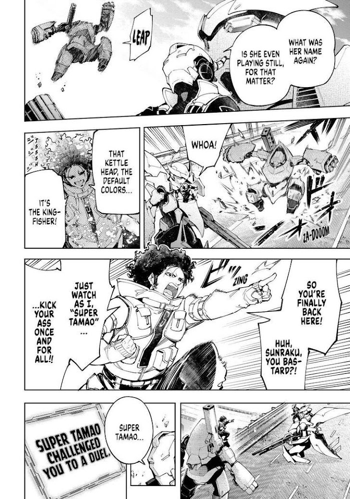Read Shangri-La Frontier Manga Online