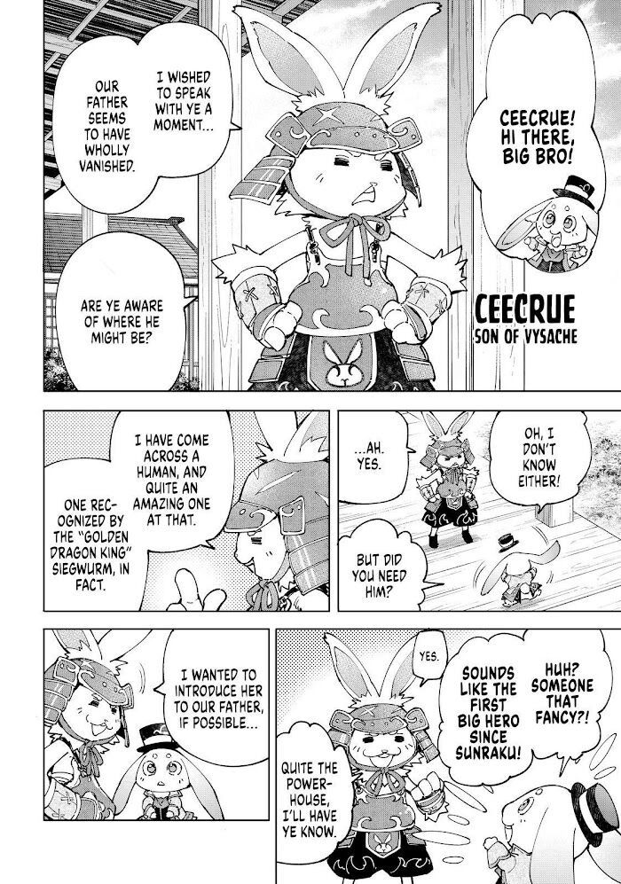 Read Shangri-La Frontier Manga Online