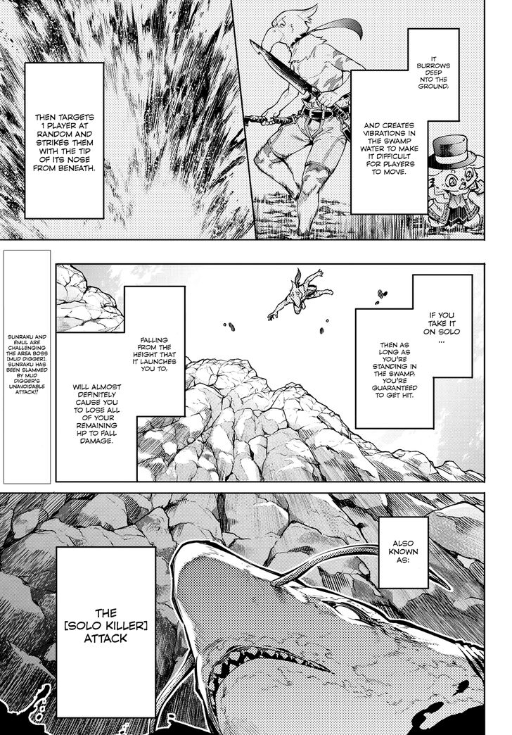 Read Shangri-La Frontier Manga Online